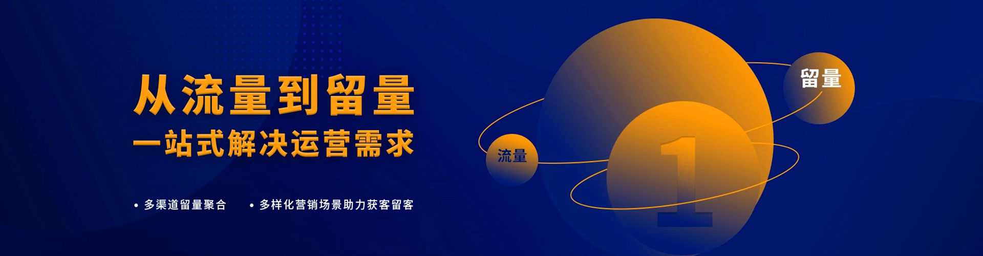 广饶百度代理开户
