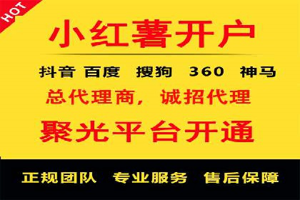 百度优化推广的实战经验：从失败到成功的转变
